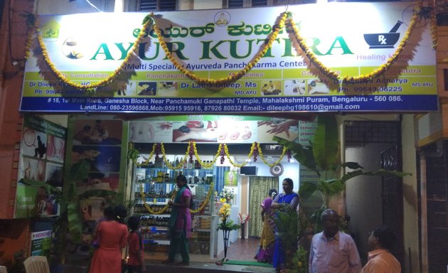 Photo of Madhava Forum Ayurveda Pg entrance coaching centre