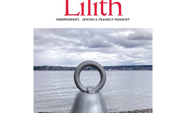 Photo of Lilith Magazine