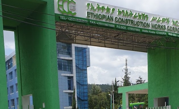 Photo of Ethiopian Construction Works Corporation