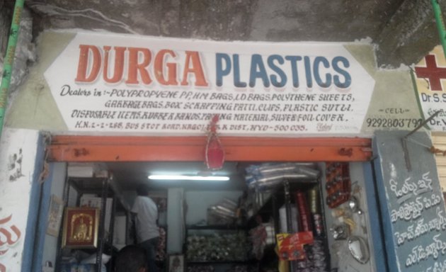 Photo of Durga Plastics