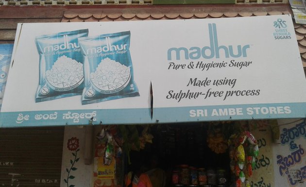 Photo of Sri Ambe Stores