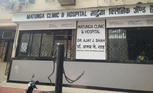 Photo of Matunga Clinic & Hospital