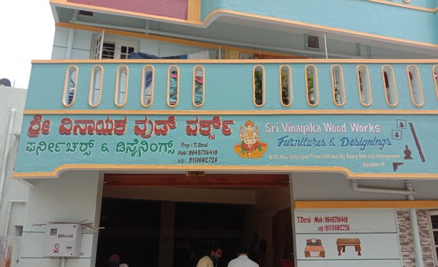 Photo of sri Vinayaka Wood Works