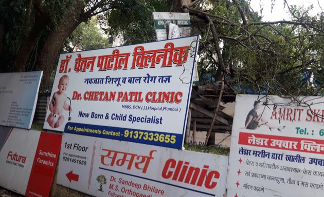 Photo of Dr.Chetan Patil Child Health Clinic