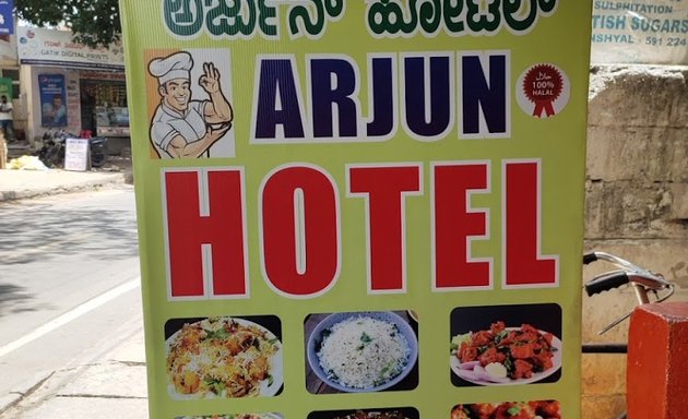 Photo of Arjun Hotel