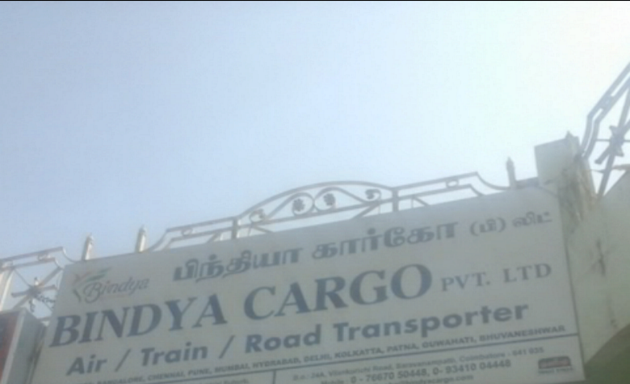 Photo of Bindya Cargo Pvt Ltd - Ypr railway station