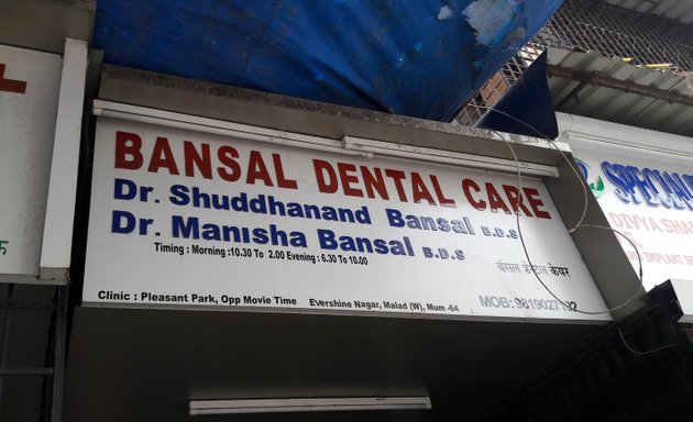 Photo of Bansal Dental Care