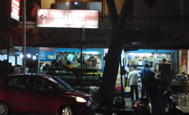 Photo of Apna Supermarket