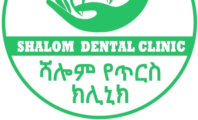 Photo of Shalom special Dental clinic