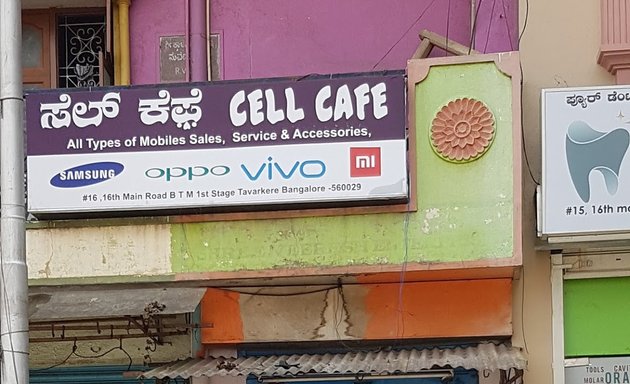 Photo of Cell Cafe(mobile shop)