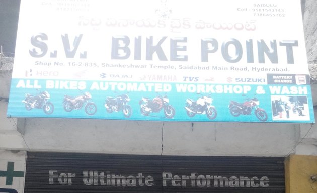 Photo of S.V Bike Point