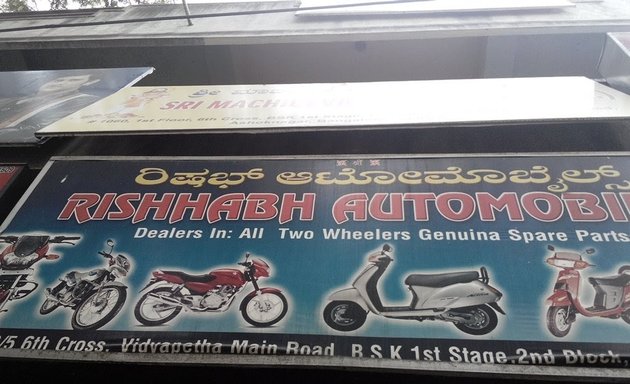 Photo of Rishhabh Automobiles