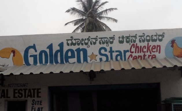 Photo of Golden Star Chicken Centre