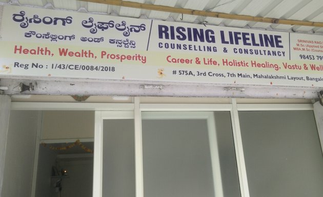 Photo of Rising Lifeline