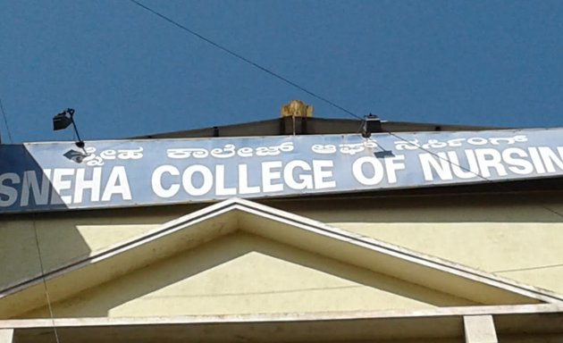 Photo of Sneha College of Nursing