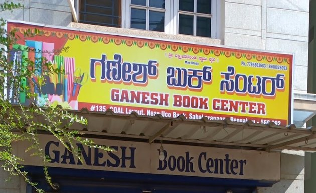 Photo of Ganesh Book Center