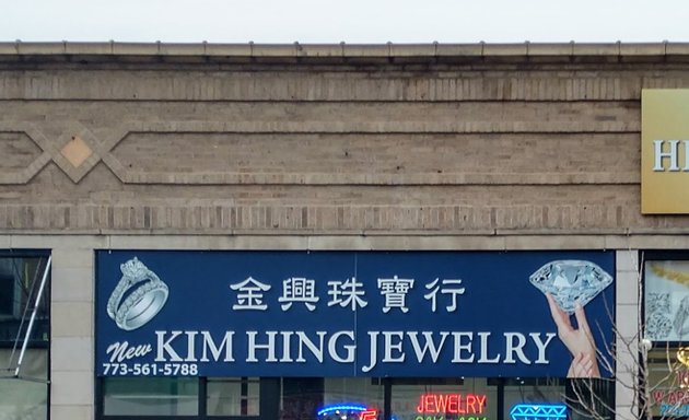 Photo of Kim Hing Jewelers
