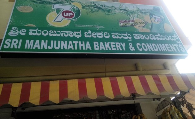 Photo of Sri Dharmasthala Manjunatha Condiments & Bakery