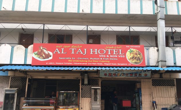 Photo of Al Taj hotel