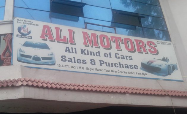 Photo of Ali motors