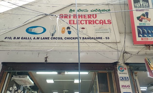 Photo of Sri Bheru ElectrIcals