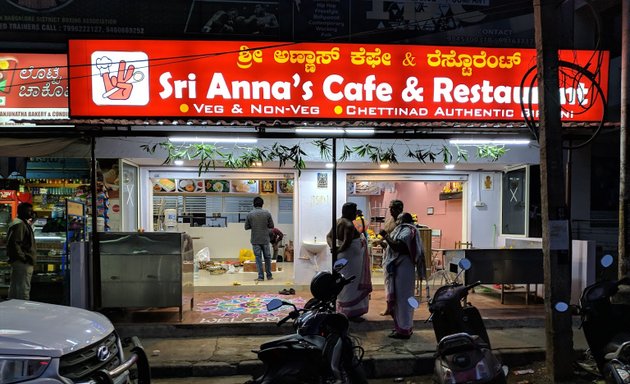 Photo of Sri Anna's Cafe and Restaurant