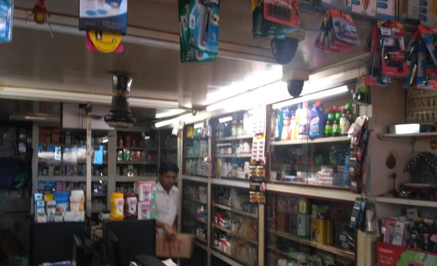 Photo of Mahavir Medical & General Stores