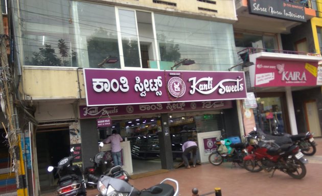 Photo of Kanti Sweets Yelahanka New Town