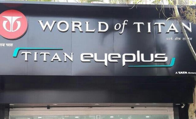 Photo of World Of Titan &Titan Eyeplus
