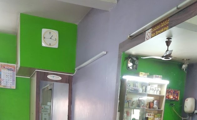 Photo of Charm beauty salon