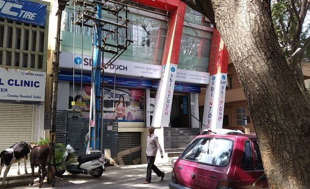 Photo of sbi Intouch