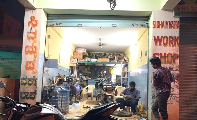 Photo of Sidhaiyyappa Workshop