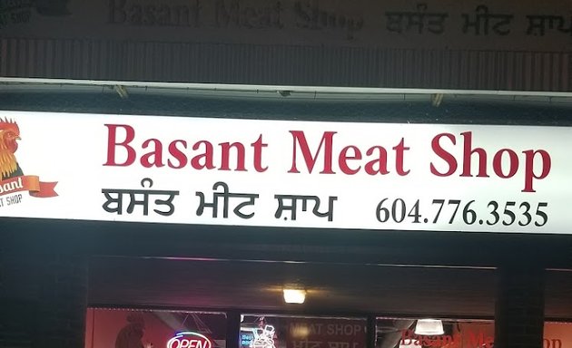 Photo of Basant Meat Shop