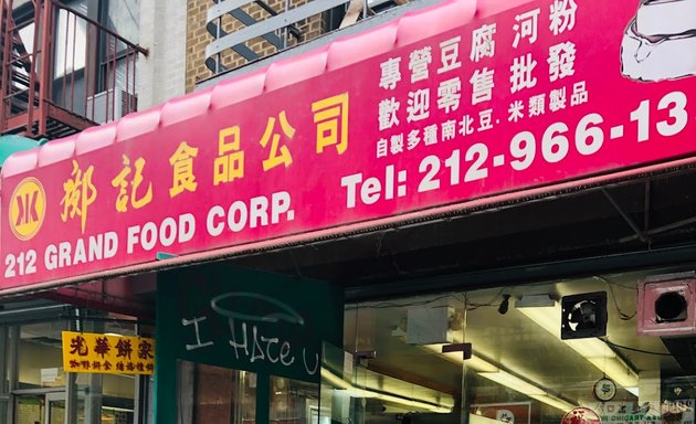 Photo of Kong Kee Food Corp.