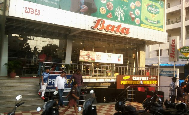 Photo of Bata Showroom