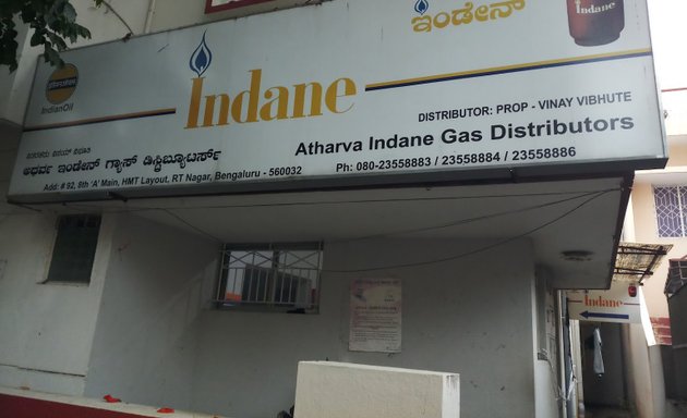 Photo of Atharva Indane Gas distributors