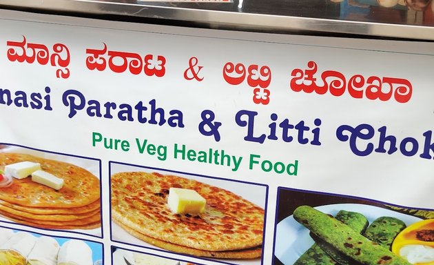 Photo of Mansi Paratha & Litti Chokha