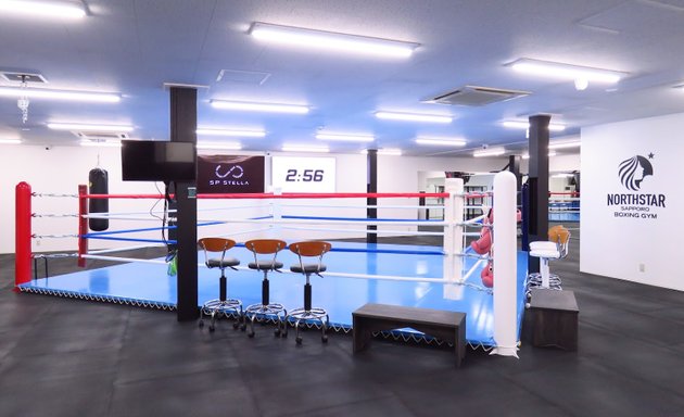 写真 Northstar Sapporo Boxing gym - ノーススター札幌ボクシング スポーツジム