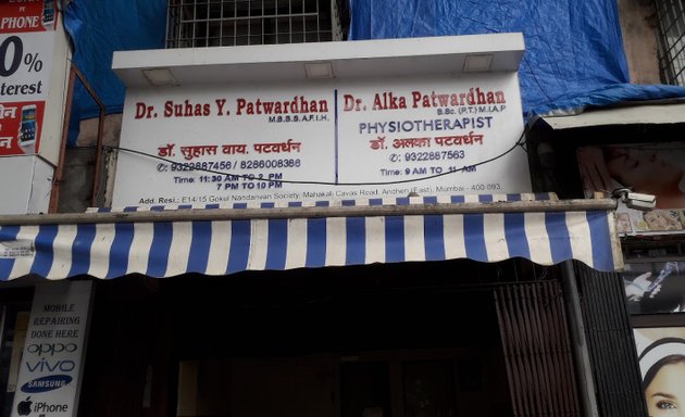 Photo of Dr. Suhas Patwardhan : Best Family Physician General Physician in Andheri