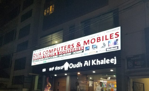 Photo of Dua Computers & Mobiles Laptop Service and Mobile Service