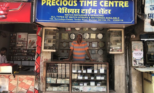Photo of Precious Time Centre
