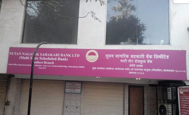 Photo of Nutan Nagarik Sahakari Bank Limited-Andheri Branch