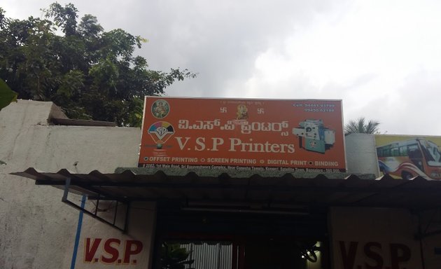 Photo of V.S.P Printers