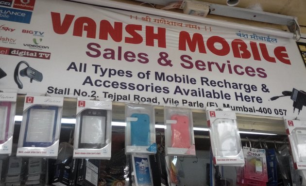 Photo of Vansh Mobile