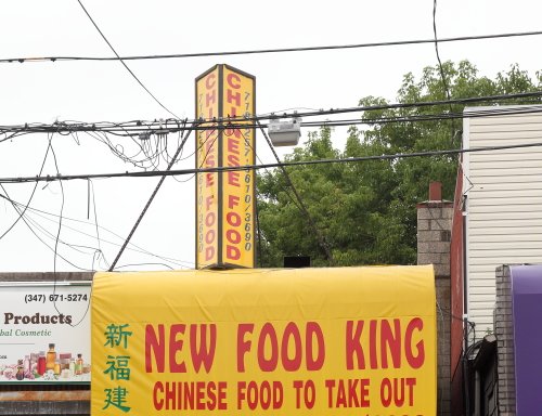 Photo of New Food King