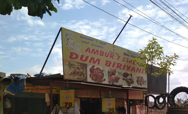 Photo of Ambur 7 Star Dum Biriyani