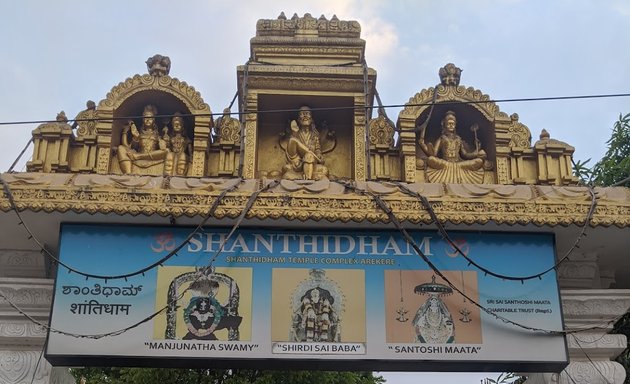 Photo of Shanthidham