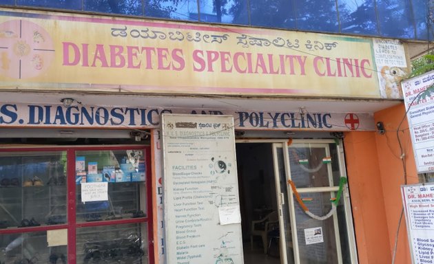 Photo of Diabetes Specialty Clinic