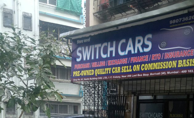 Photo of Switch Cars