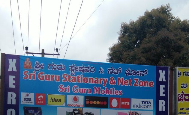 Photo of Sri Guru Stationery And Net Zone